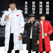 中国队体育生冬训运动棉大衣男长款过膝羽绒服加厚儿童足球外套女