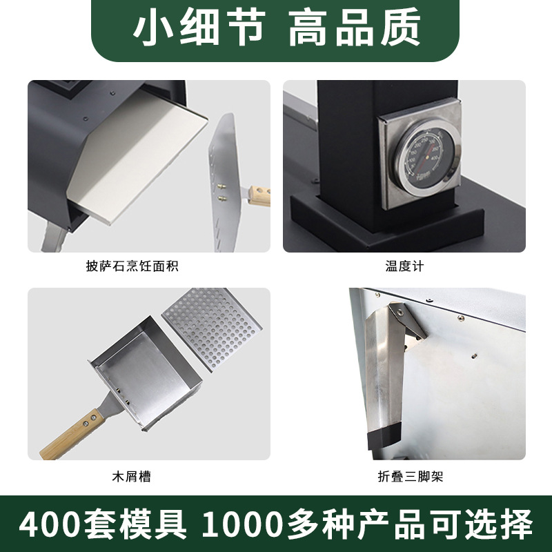 Ventas transfronterizas calientes 11 - 16 pulgadas horno de pizza portátil al aire libre horno de pizza de gas horno de grano rotativo horno de pizza