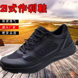 New Physical Training Shoes for Men in Summer Mesh Ultra-Light Anti-Puncture Running Shoes Non-Slip Wear-Resistant Work Shoes Cross-Country