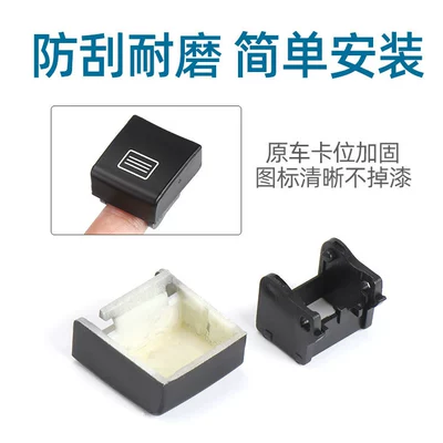 Cab and accessories W156 Sunroof Switch Button