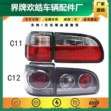 �m����m��춖|�L�L������M3 M5 V3 ��β������C11 C12��M�ϟ�