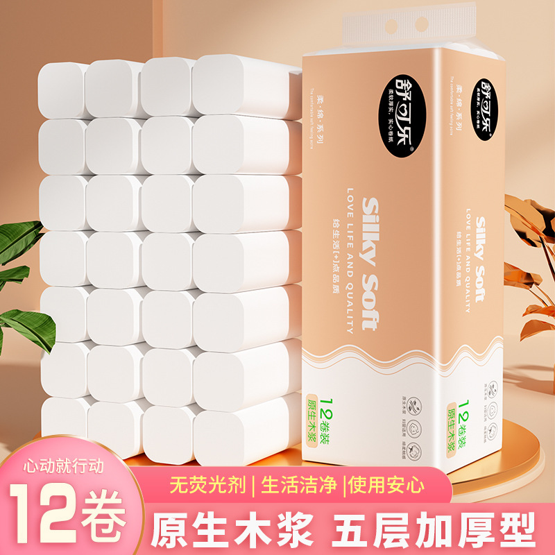 【Exclusive for Newcomers】Five-Layer Thickened Toilet Paper Made from Virgin Wood Pulp for Home Use, Wholesale Dormitory Toilet Paper Rolls