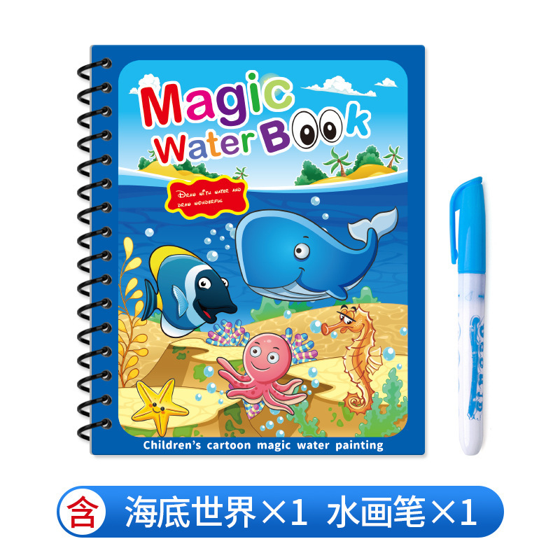 魔法の水彩画ブッククリアウォーターぬり絵繰り返し落書き赤ちゃん教育静かな本幼稚園のおもちゃ絵画ブック|undefined