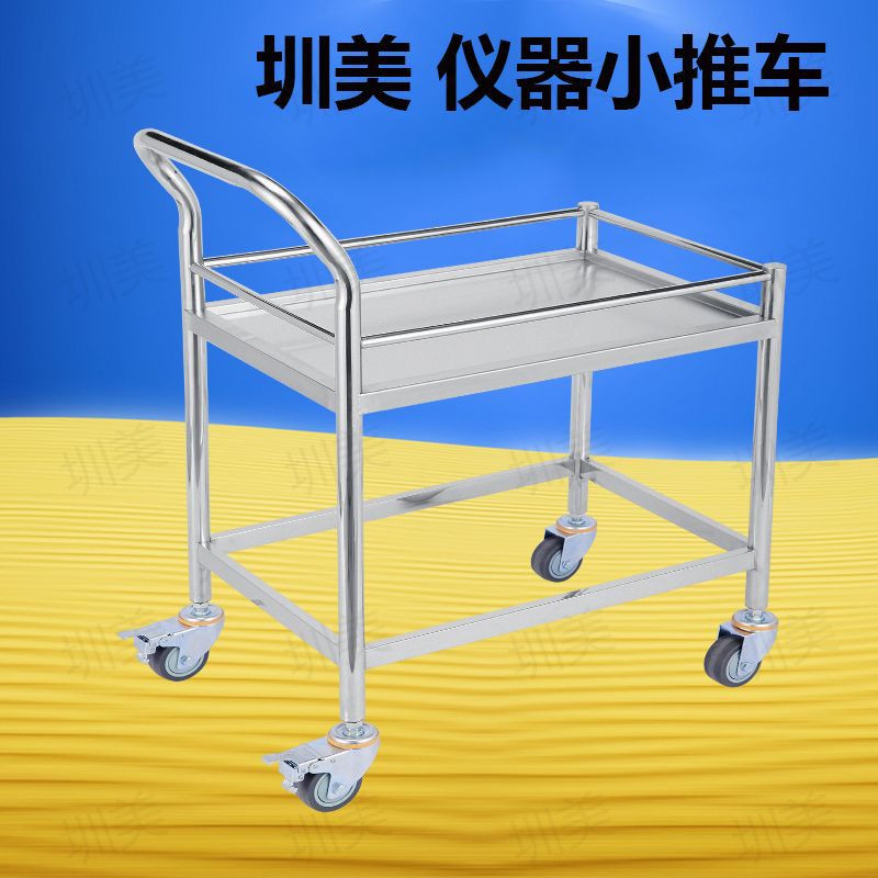 实验室仪器小推车不锈钢带轮拉货搬运手推车双层加厚围栏推车