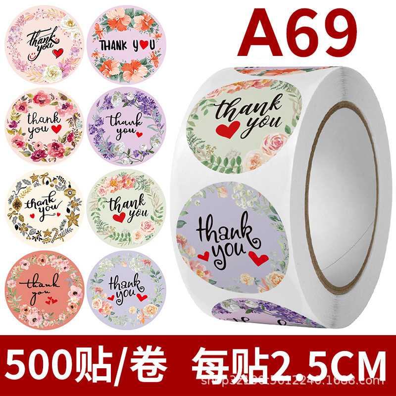 A- 69; 원형 직경 2.5CM(500 스틱 롤)