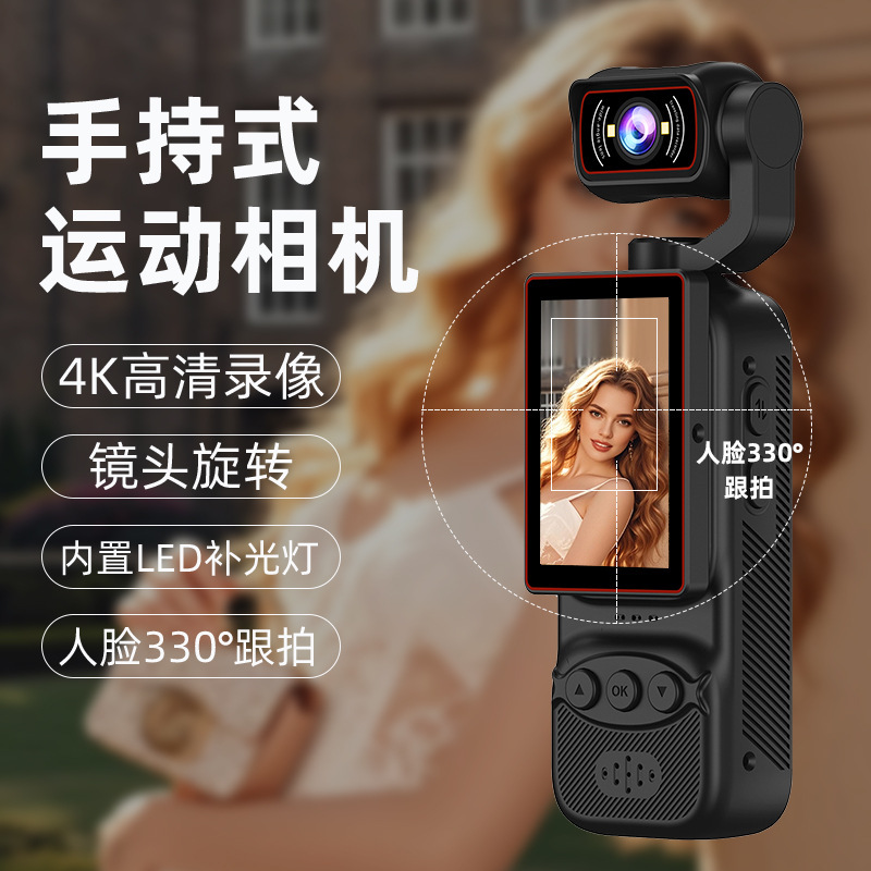 New sports camera with high-definition video recording, portable outdoor cycling recorder with motor and WIFI, available for wholesale New sports camera with high-definition video recording, portable outdoor cycling recorder with motor and WIFI, available for wholesale