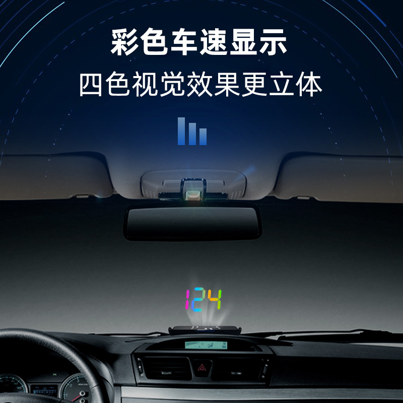New energy HUD head-up display car Beidou GPS tester multi-function high-definition display projector