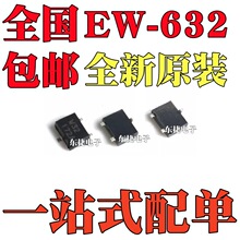 ��С�����ȫ��ԭװ��Ʒ EW-632 EW632 W32 ˫������������� AKE