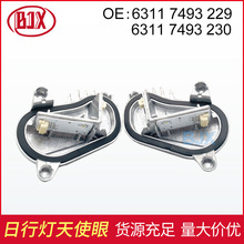 63117493229 63117493230天使眼适用于宝马F32 F36高配LED日行灯