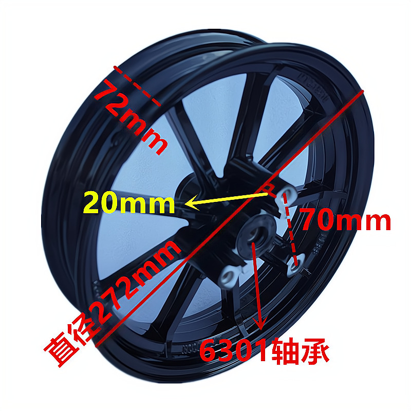 10inch Electric Vehicle Wheel Hub 58-Disc Brake Aluminum Wheel Little Turtle King Rear Wheel Hub Front Wheel Modified Vehicle Manufacturer Wholesale