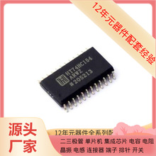 HT74HC154ARWZ SOIC-24-300mil AQV258H5AX AQV258 AQR405-B1-EG-