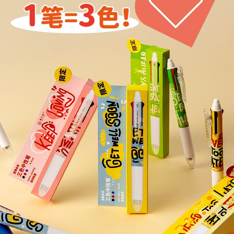 Three-color pen Gel Pen Press three-in-one Multi-function module pen color student notes special wrong question correction