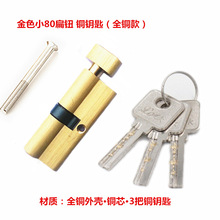 ȫ�~�iо ��80mm����J�iо С80mmС70ȫ�~�iо ��70�iо 90�iо