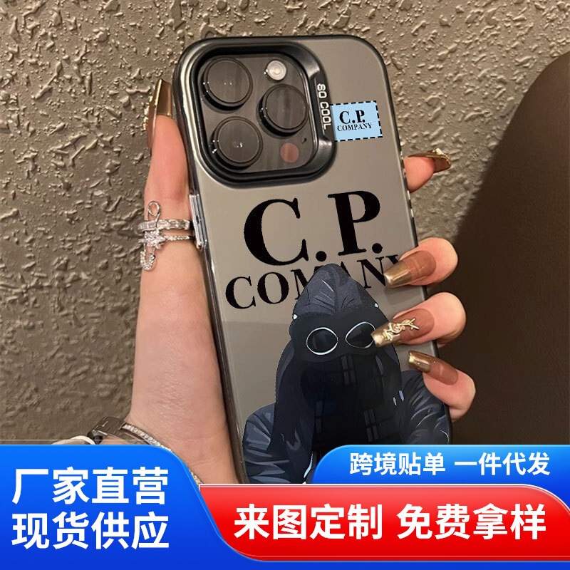 New Trendy Brand Cool Men's Iphone16Promax Mobile Phone Case 15 Personalized Creative 14/13 Color Silver Imd Protective Cover New Trendy Brand Cool Men's Iphone16Promax Mobile Phone Case 15 Personalized Creative 14/13 Color Silver Imd Protective Cover