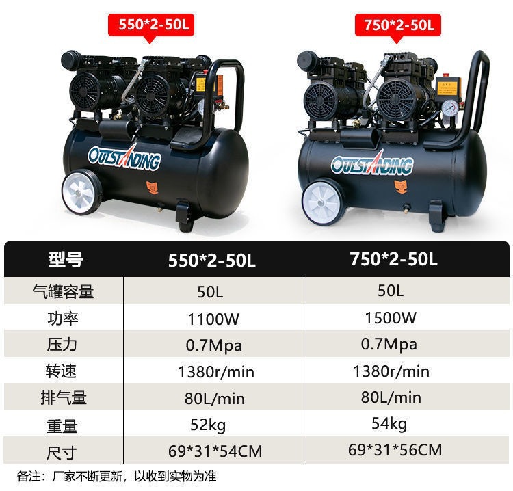 Otus Air Pump Air Compressor Small Air Compressor Inflatable Oil-Free Silent 220V Woodworking Spray Paint Air Pump