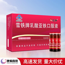 .ѩF၆FڷҺ10ml*10֧/УaFIBF؛l