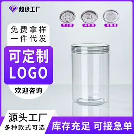 塑料罐;一次性塑杯;封口机械