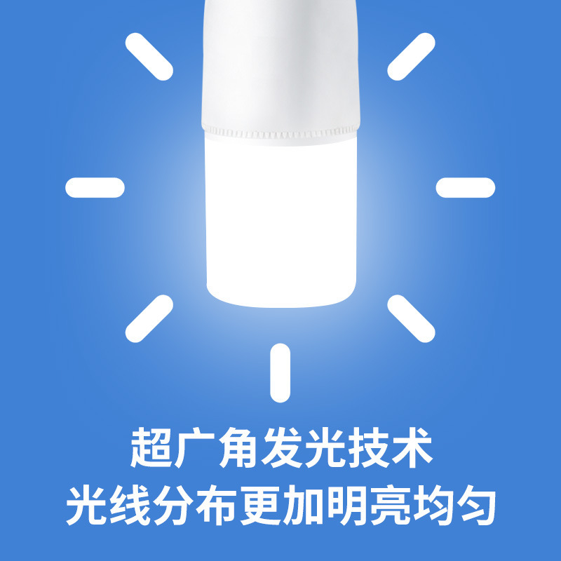 LED 円筒形電球 E27 ネジ口プラスチックとアルミニウムのハイライト省エネ国内卸売/Amazon ソース|undefined