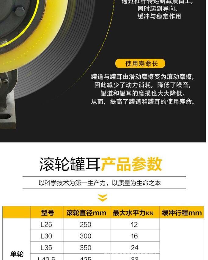 滚轮 (4).jpg