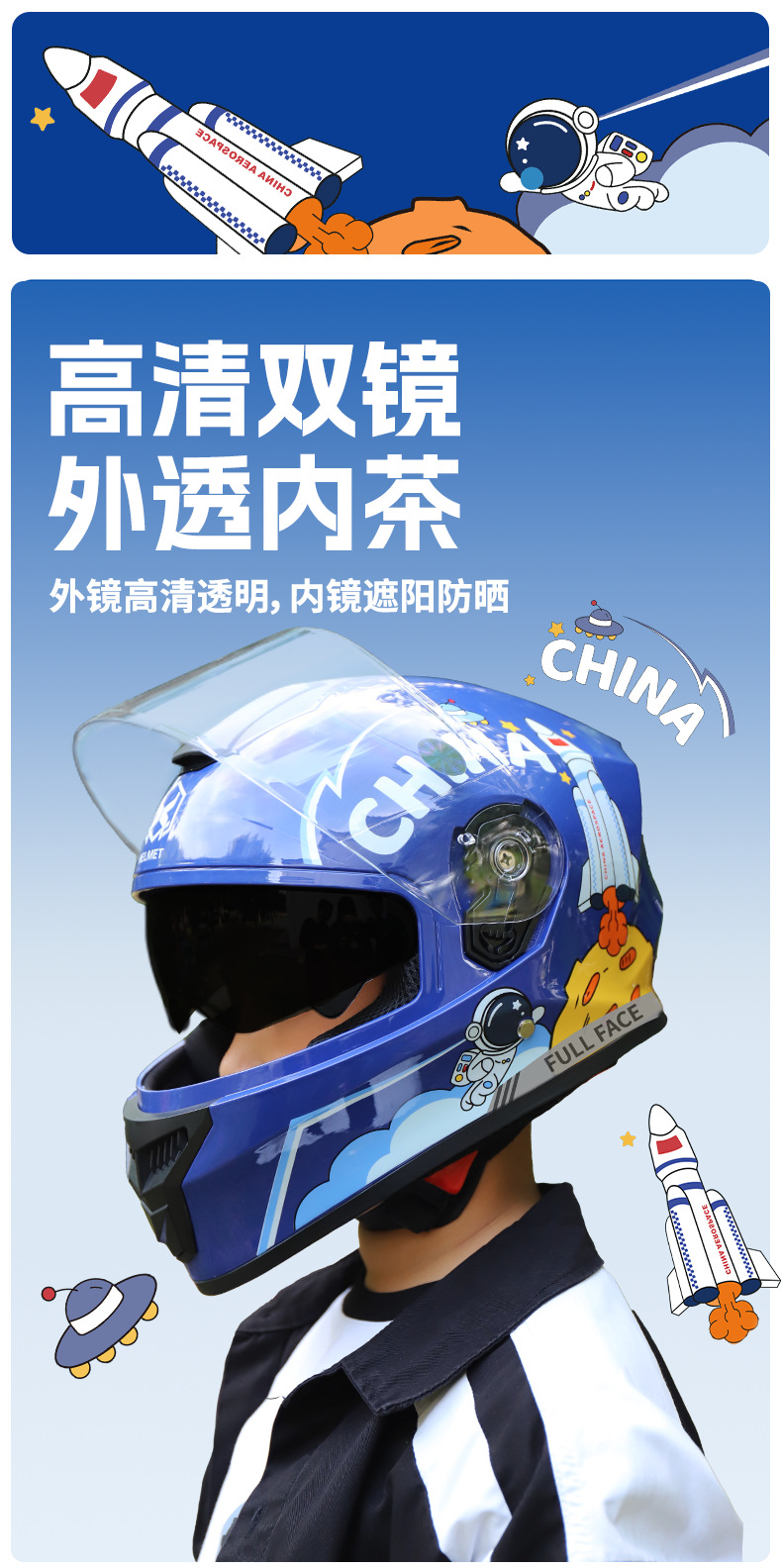 3C certified electric vehicle helmet, new national standard Class A children's helmet, suitable for all seasons, cartoon children's safety helmet