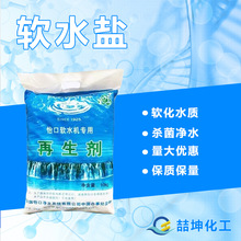 ܛˮ}ͨø߶˃ˮܛˮC}xӽQ֬ܛˮ}}ܛˮ