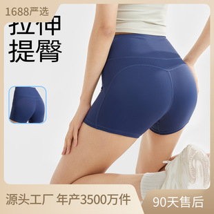 Peach Striped Double-Piece Shorts, Belly-Controlling, High-Waisted, Breathable, Belly-Controlling, Shaping, Seamless Butt-Lifting Yoga Pants