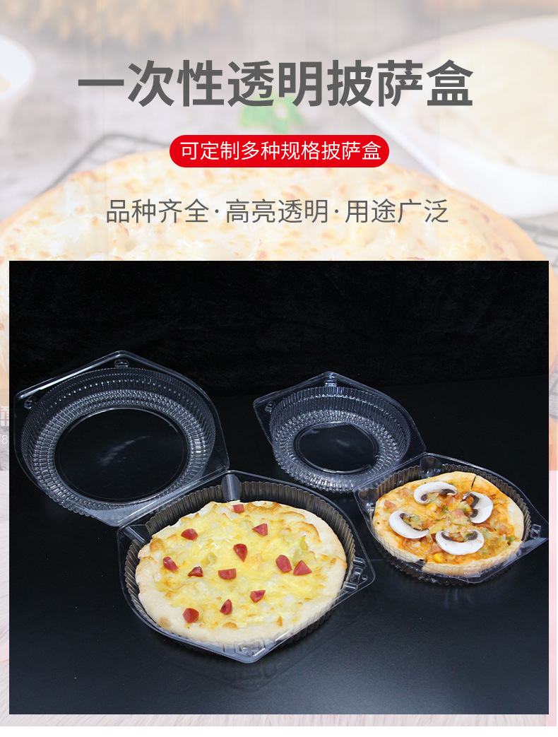 披萨盒_02.jpg