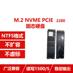 足容量2tbソリッドステートドライブss 1tb高速ソリッドステートドライブNVMEノート2280ソリッドステートドライブpci
