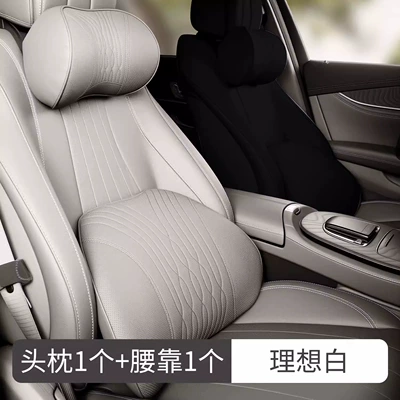 Mercedes-Benz Car Headrest, Neck: Headrest - selected-nappa-leather-1-headrest-1-lumbar-support-value-set-ideal-white