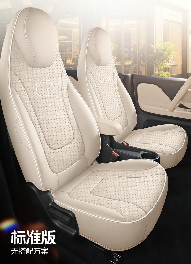 2026 Kaiyi Shiyue MAX dedicated car seat covers, suitable for all seasons, full-coverage leather seat cushions, breathable seat covers