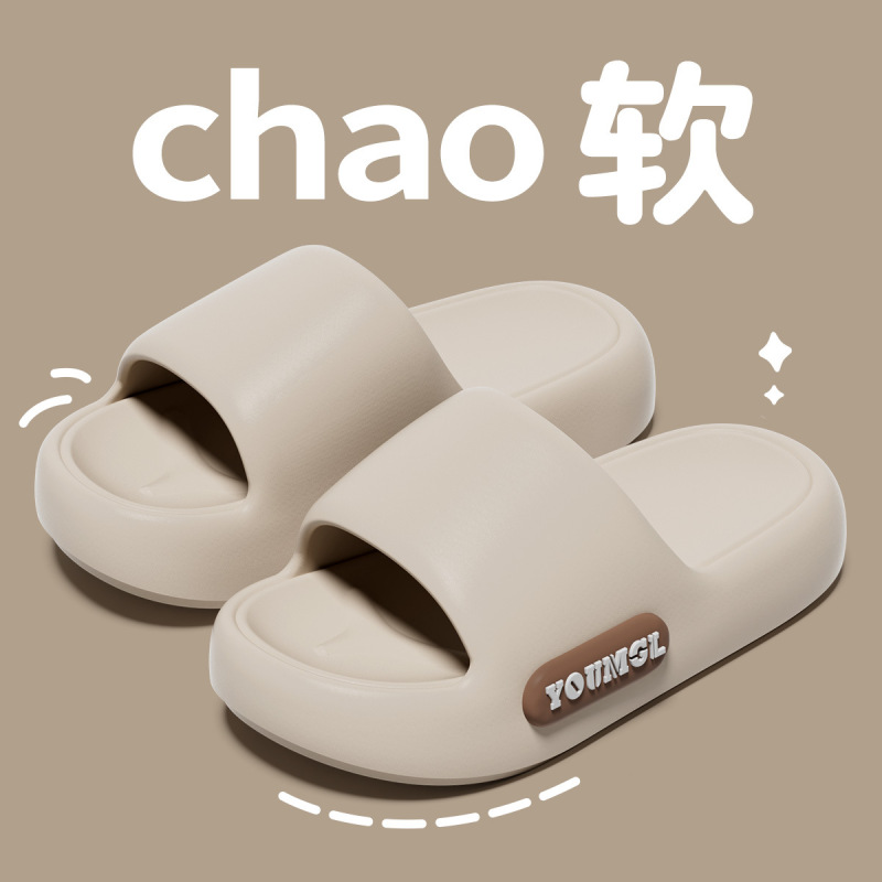 女性用スリッパ、屋内ホーム厚底サイレント滑り止め浴室入浴EVAスリッパ、メンズ夏卸売|undefined