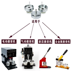工艺礼品加工;创意礼品套装;徽章