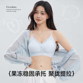 山茶花透气超薄内衣凉感细闪肩带软支撑舒适透气夏季冰丝无痕文胸