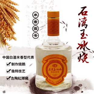 ʯ��35�����������Ҽ̖�׾�500ml*1ꖴ��ƏS�����Ͱ׾��ܷ�ȫ��