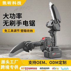 跨境家用小型手持无线充电式锂电电锯伐木手电链锯大功率便携电锯
