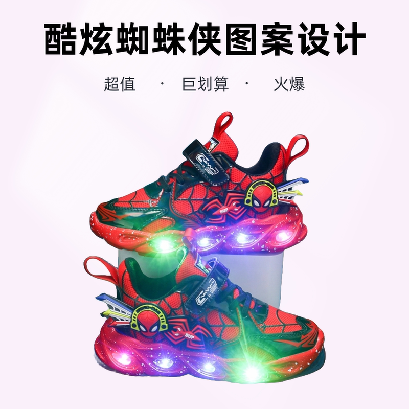 Spider-Man Kidsren's Shoes Kidsren's Light-Up Shoes Spring & Fall 2024 New Boys' Sports Shoes Waterproof Leather Luminous Shoes