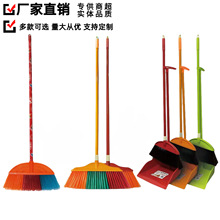 塑料硬毛扫把家用学校宿舍教室环卫加厚耐用组合扫帚笤帚扫地批发