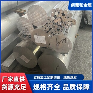 �F؛���l6061T6���Ĵ�ڏ������X�����I�X�Ͻ��A���������X�A��