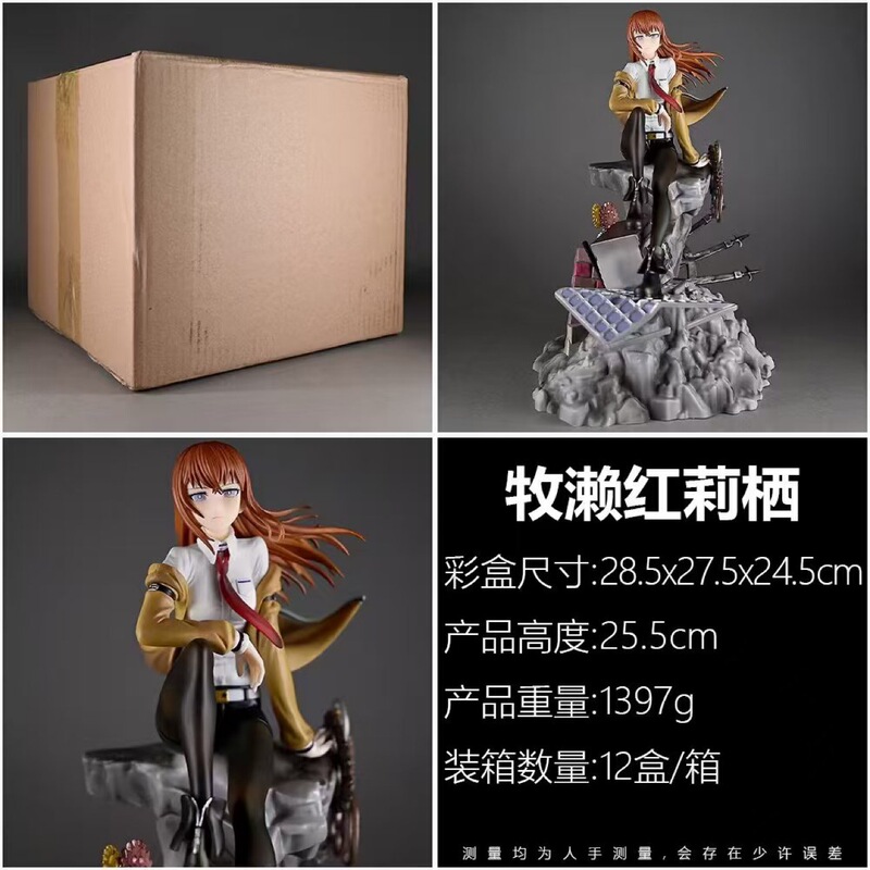 命运石之门游戏动漫周边桌搭摆件牧濑红莉栖手办二次元美少女模型|undefined