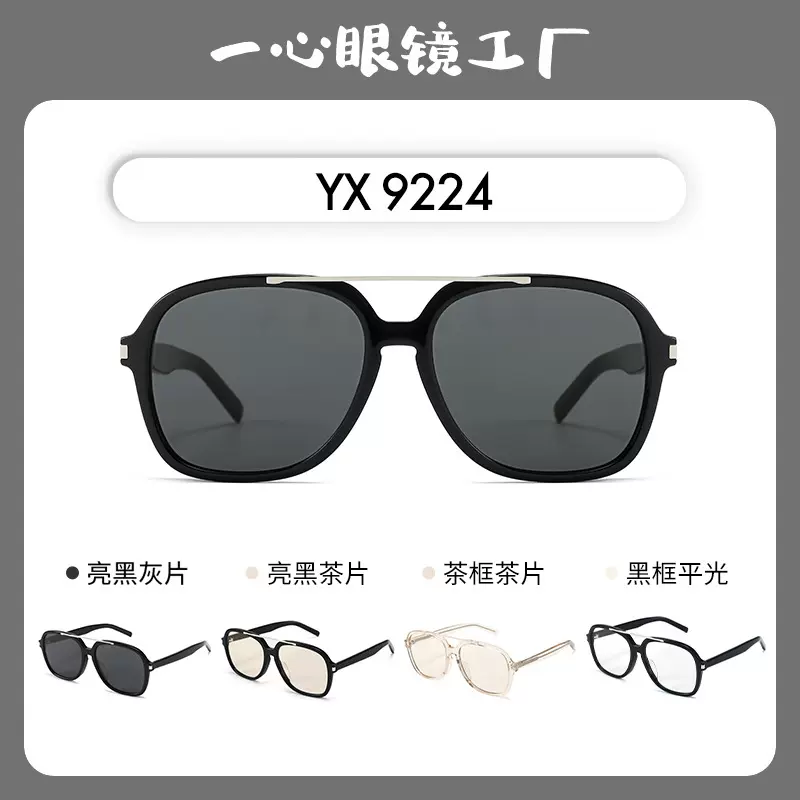 欧美双梁方框飞行员高级感墨镜未来感防紫外线浅茶色太阳眼镜545