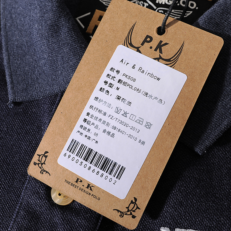Spring and summer new American minimalist original men's turn collar short-sleeved T-shirt casual youth POLO shirt PK508 13 Spring and summer new American minimalist original men's turn collar short-sleeved T-shirt casual youth POLO shirt PK508 13