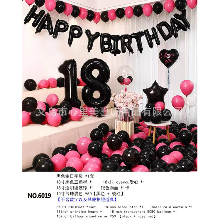 Juego de globos de cumpleaños Decoración de fiesta Juego de globos de cumpleaños para niños y niñas Dopamina de alta calidad 2025