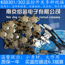 늻�Ͱ�ضȿ����_�Pˮ����Kȡů����������ˮ���ˮ�CKSD301���