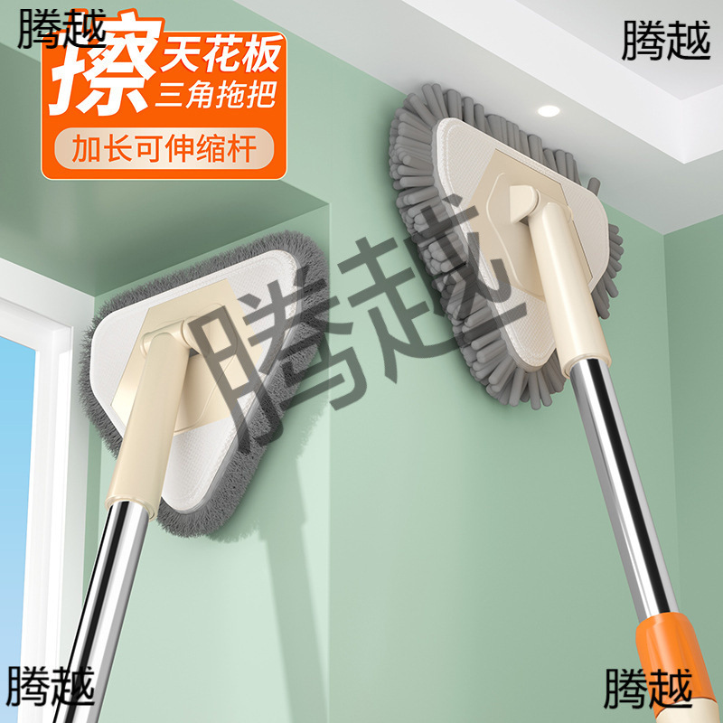 Triangular Telescopic Mop Ceiling Mildew Removal Artifact Household Wall Cleaning Dust Removal Roof Tool