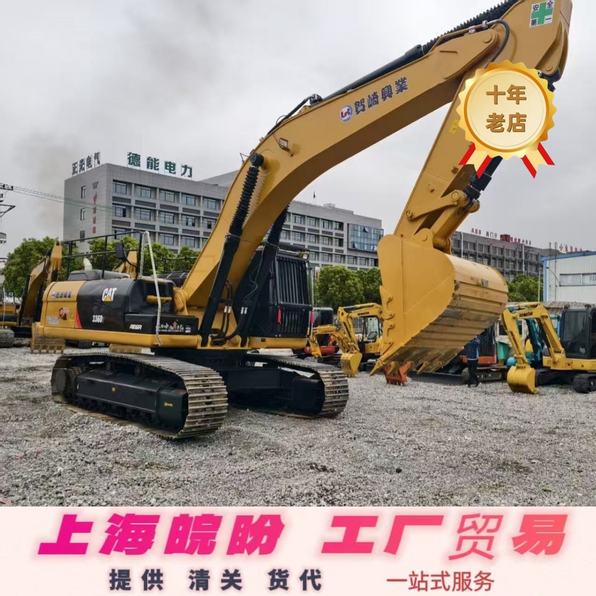 专业出口-进口挖掘机市场 卡特349 336 320挖掘机/热门型号挖机