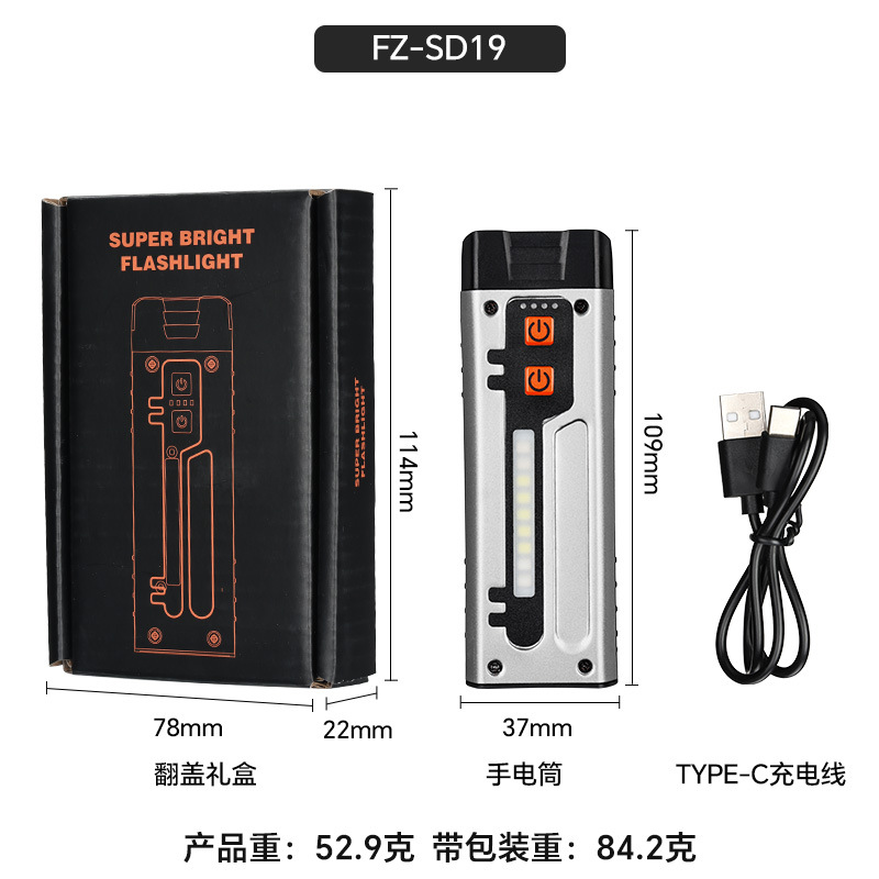 FZ-SD19