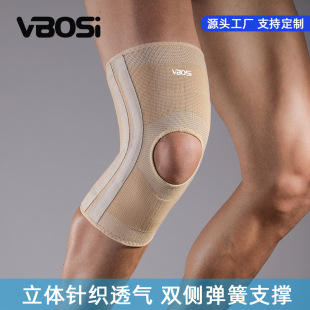 弹簧支撑运动护膝_1688夏季透气防滑护膝批发