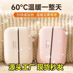 亚马逊跨境新款磁吸暖手宝便携式暖宝宝创意分体式USB充电暖手宝