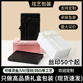 飞机盒;首饰包装;其他礼品包装