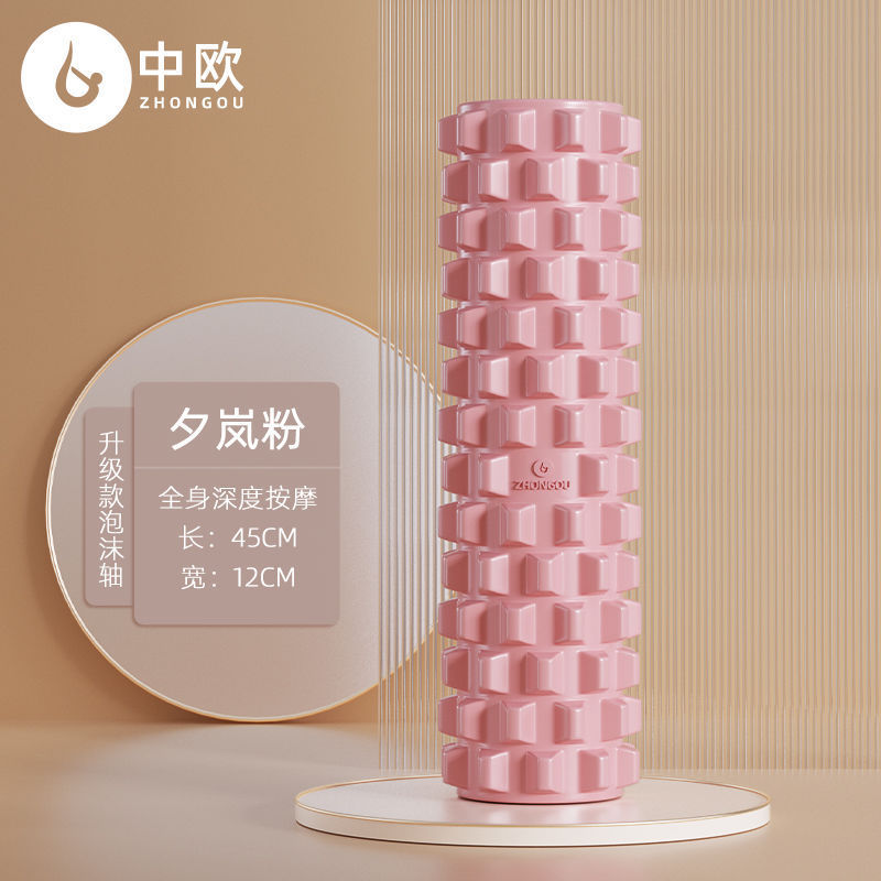 中実フォーム軸腰脚部ストレッチ補助器筋肉リラックスストレッチ器ヨガ用品フィットネスヨガ柱|undefined